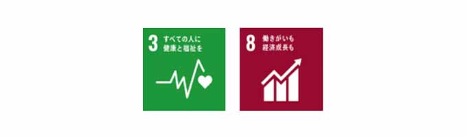 SDGs02